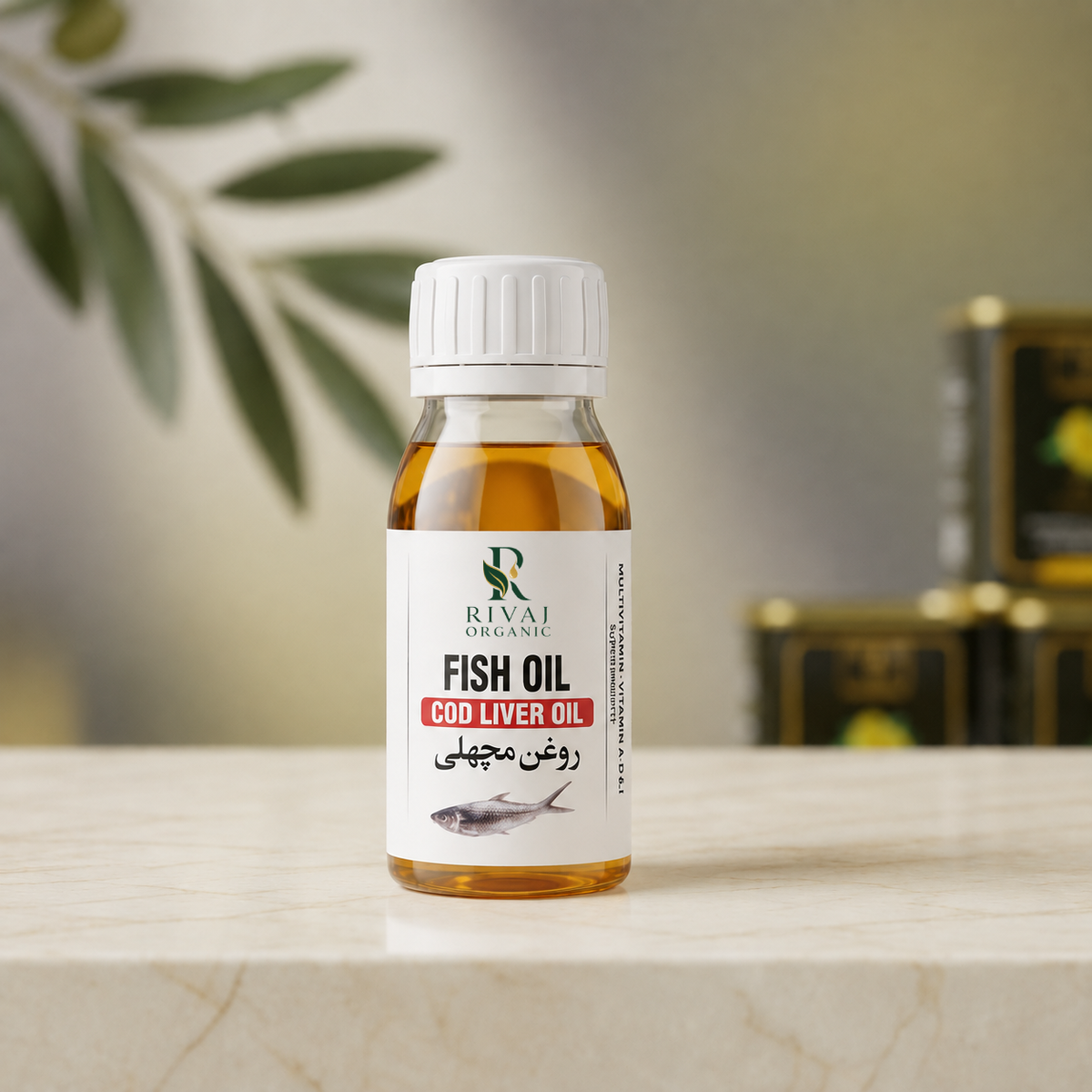 Fish Oil (Cod Liver Oil)